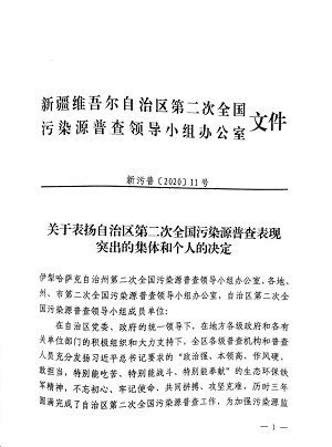 微信图片_20201215111649.jpg